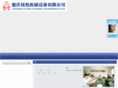 cqmyjx.com