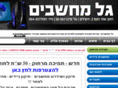 galamar.net