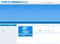 hnrjscl.com