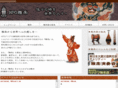 npo-gagaku.com
