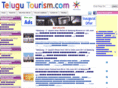 telugutourism.com