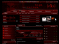 xfearfactor.com