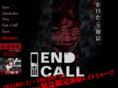 endcall.net