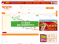 iqzhu.com