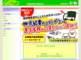kazuwa.com
