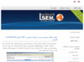 landmarksem.com
