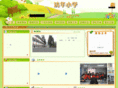 cqqhxx.com