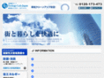 ecologylab-jp.net