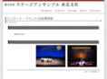 ensemble-tohoku.jp