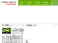 gztongcai.com