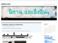 nitaan.com