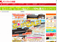 offpricegakki.com