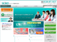 seiko-web.co.jp