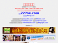 sejjjj.com
