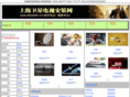 shwxds8.com