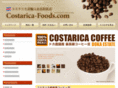 costarica-foods.com