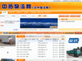 zhongtuowuliu.com