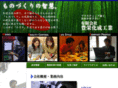 hoei-pc.com