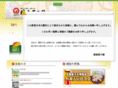 neriyakashiho.com