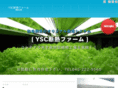 ysc-vegecon.com