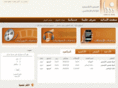 hamsest.com