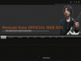 motoakikato.com