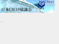 cmas-japan.com