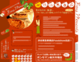 pie-cafe.com