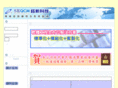 seqcm.com.tw