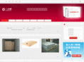 tsxjxc.com