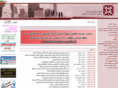 anboohsazan-qazvin.com