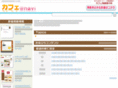 cafe-navi.org