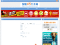 shenzhenwl.com