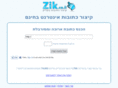 zik.co.il