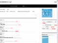 cremadesign.jp