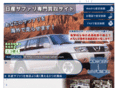 nissan-safari.com