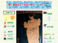 oketani-muse.com