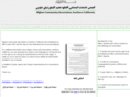 afghanca.com