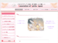 jp-spirit.com