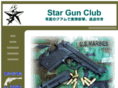 guam-stargunclub.com