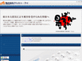 assist-i.net