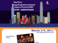 hkimprovfestival.com