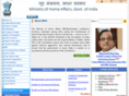 mha.gov.in