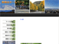 nanyodai.com