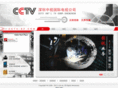 szcctv.net