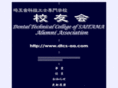 dtcs-aa.com