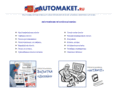 automaket.ru