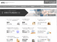 htc-inc.co.jp