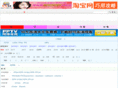 99zhibo.com