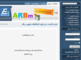 arbm.com